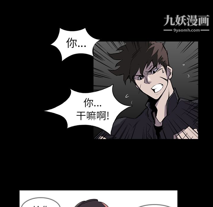 金钱游戏第1话