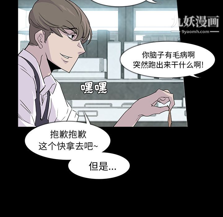 金钱游戏第1话
