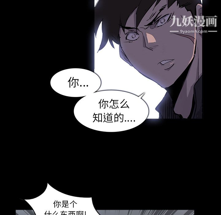 金钱游戏第1话