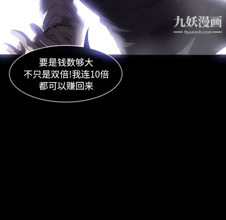 金钱游戏第1话