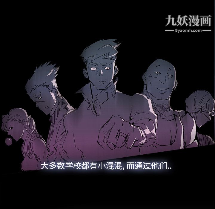 金钱游戏第1话