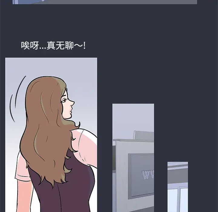 反烏托邦遊戲第58话