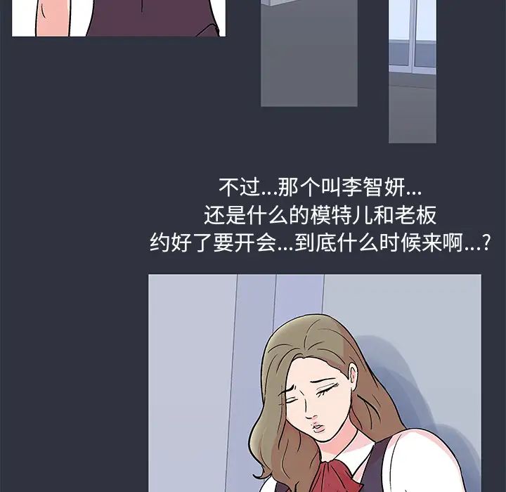 反乌托邦游戏第58话