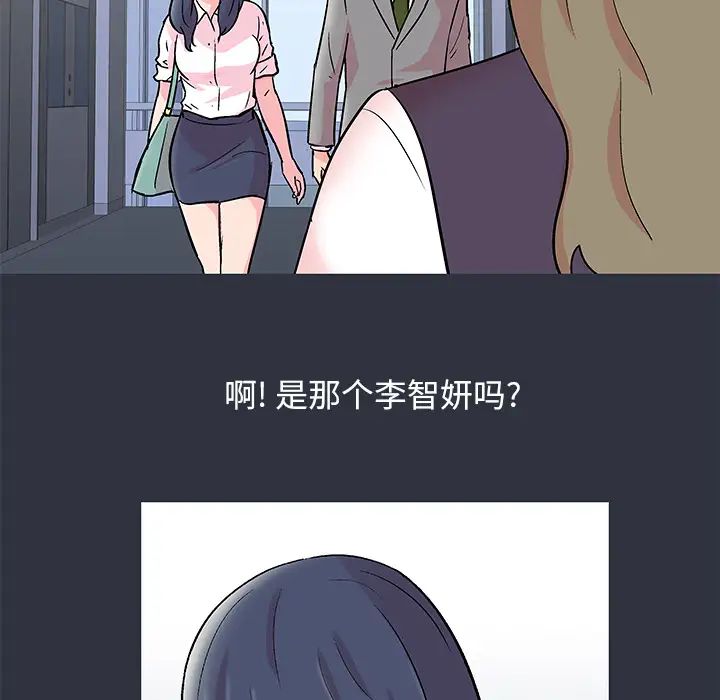 反乌托邦游戏第58话