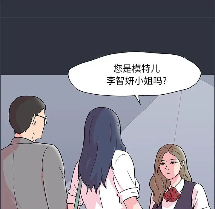 反烏托邦遊戲第58话