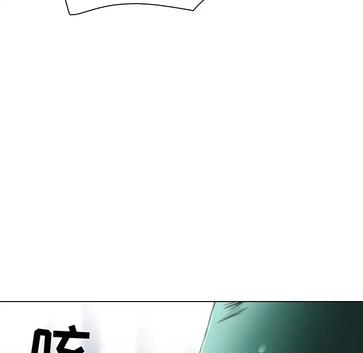 雪花第26话
