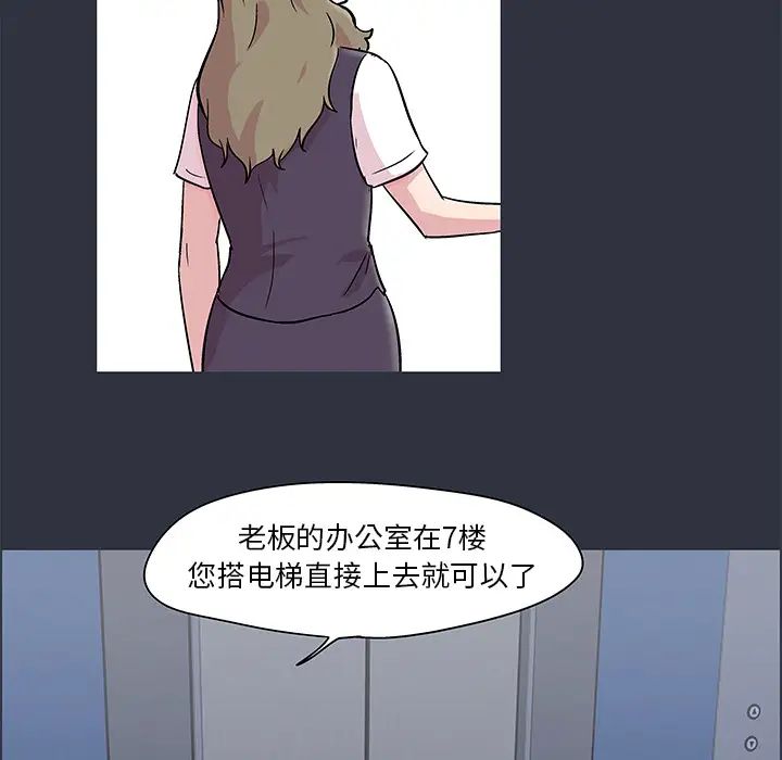 反乌托邦游戏第58话