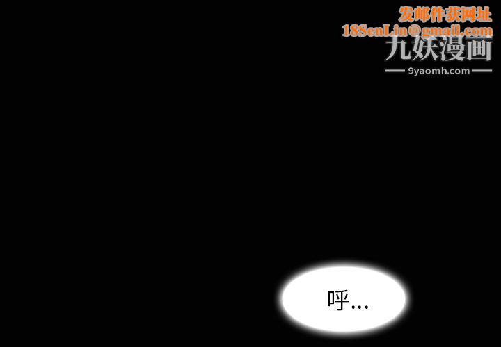 金錢遊戲第2話