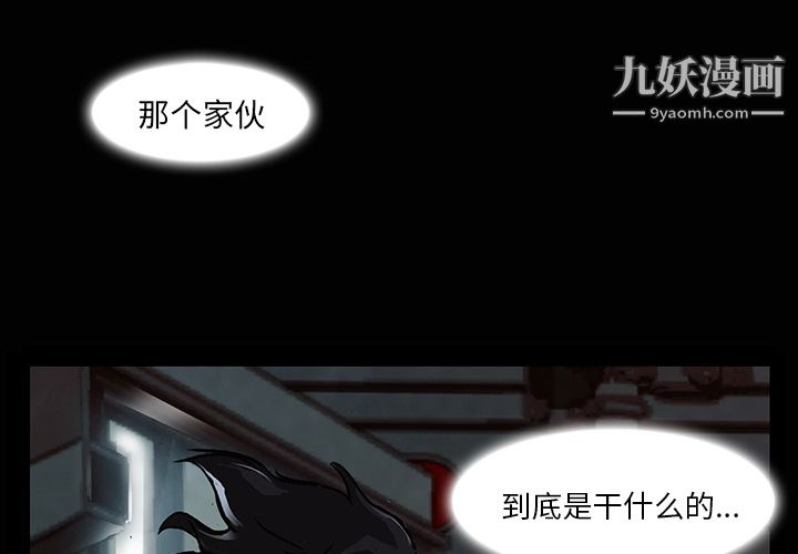 金钱游戏第2话