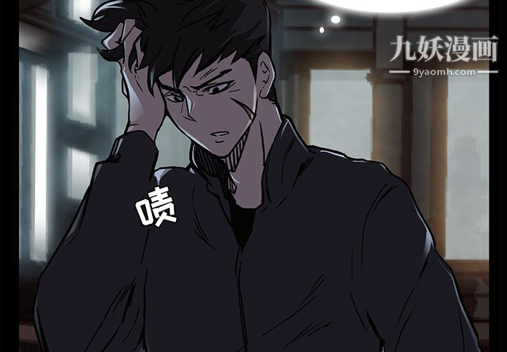 金钱游戏第2话
