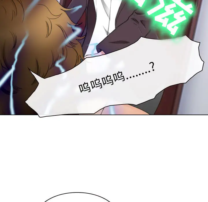 雪花第26话