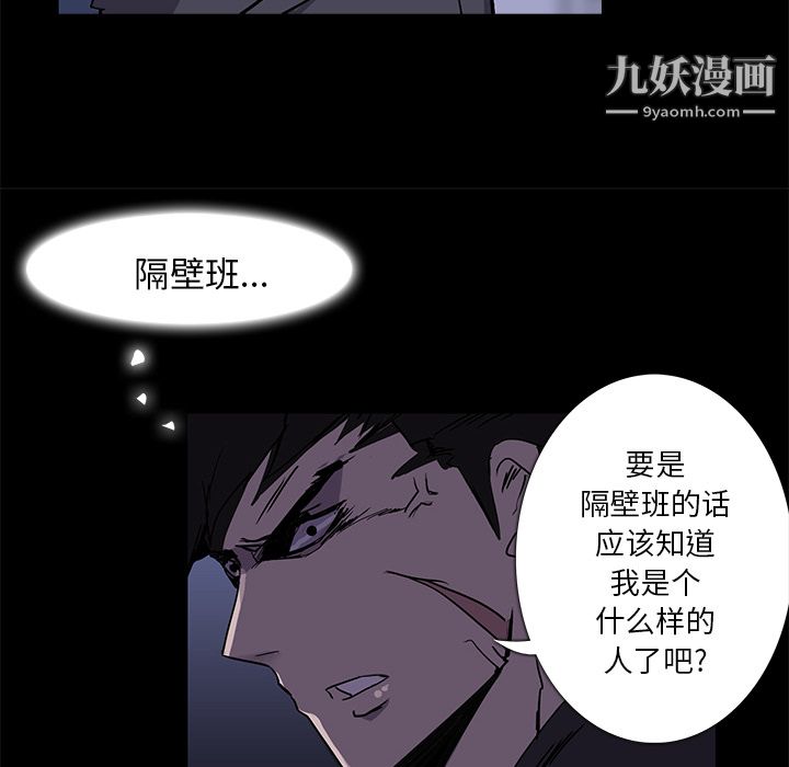 金錢遊戲第2話