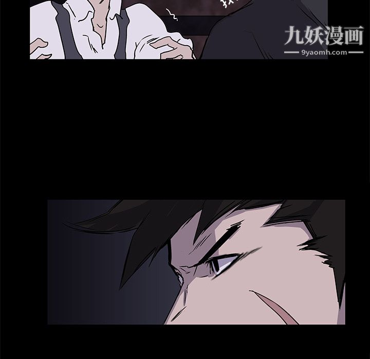 金钱游戏第2话