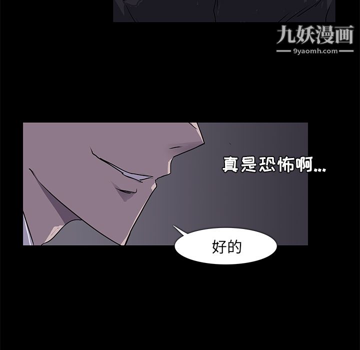 金钱游戏第2话