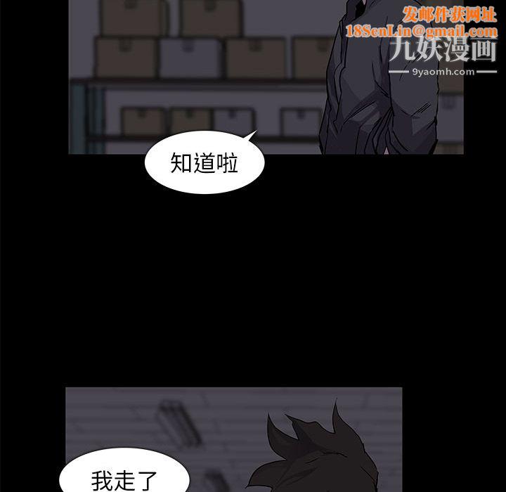 金钱游戏第2话