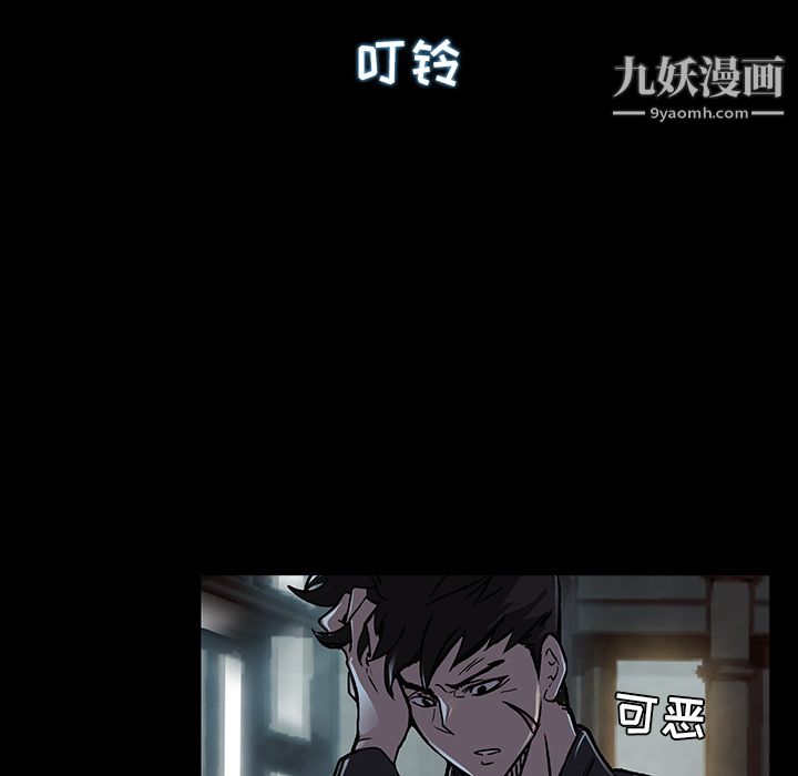 《金钱游戏》第2话