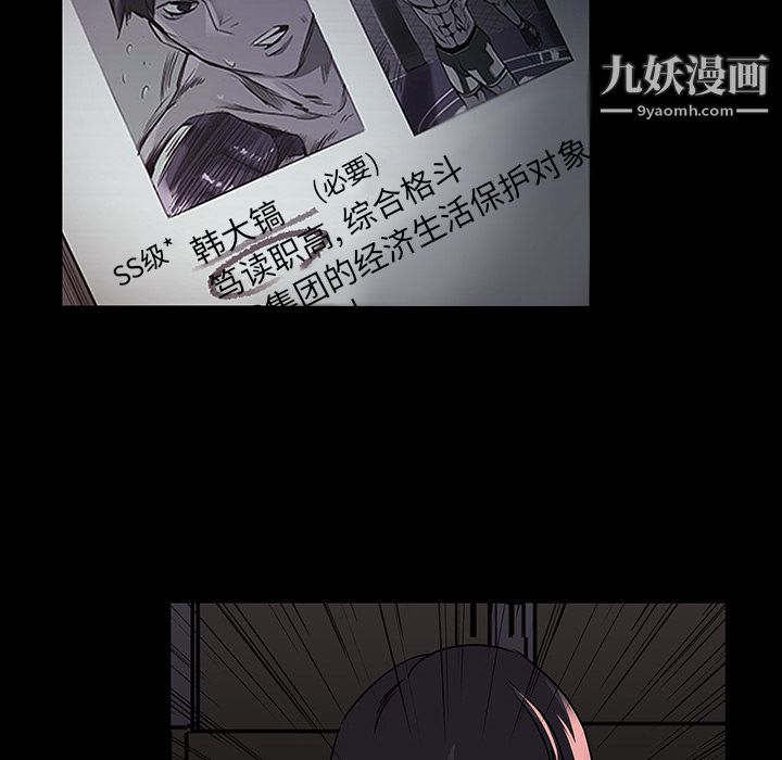 金钱游戏第2话