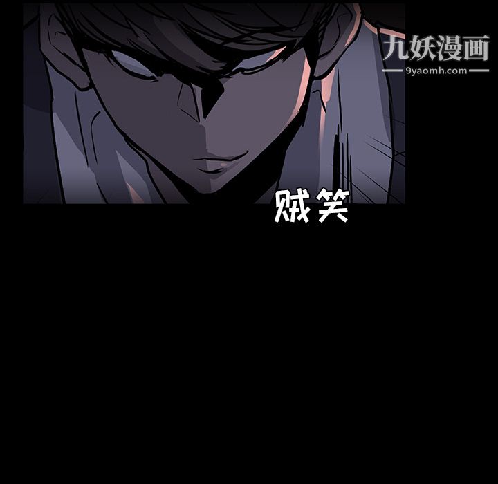 金钱游戏第2话