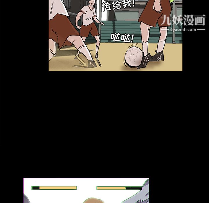 金钱游戏第2话