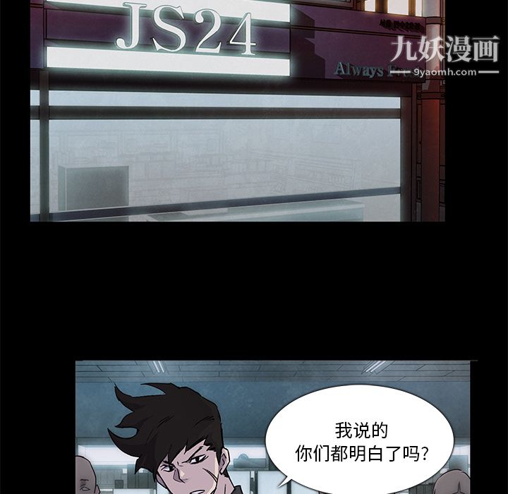 金钱游戏第2话