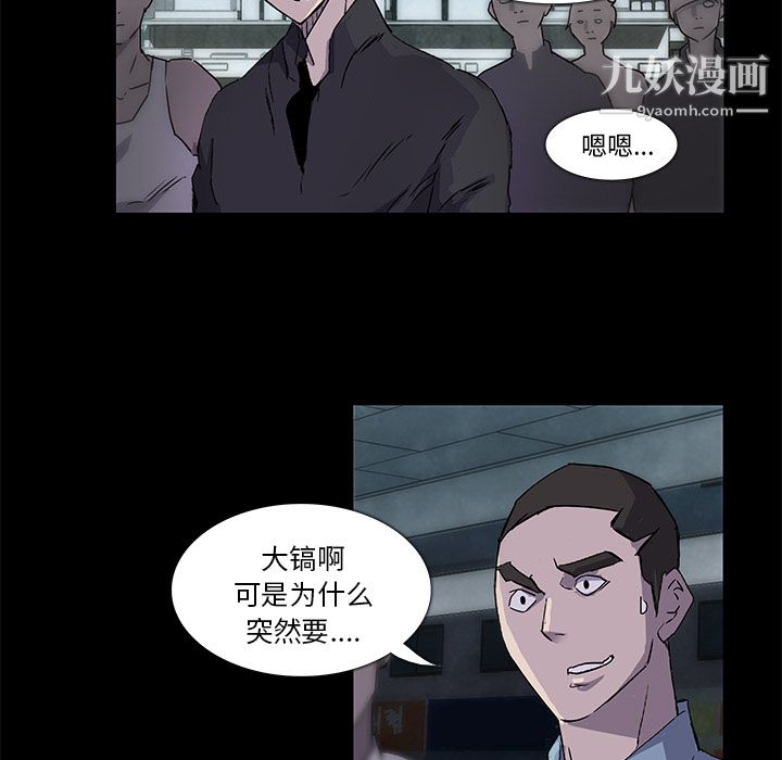 金钱游戏第2话