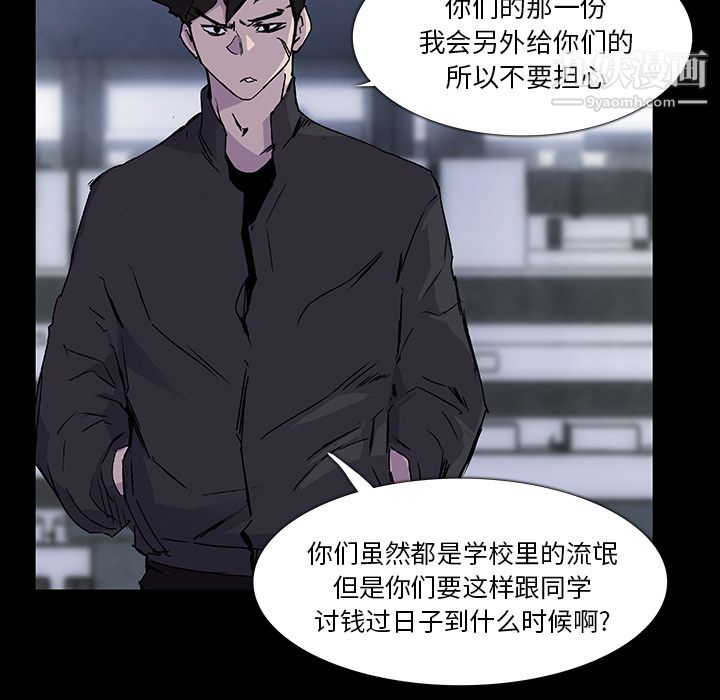 金钱游戏第2话