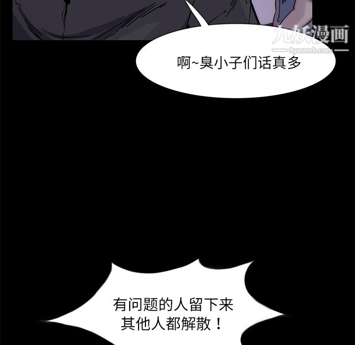 金钱游戏第2话