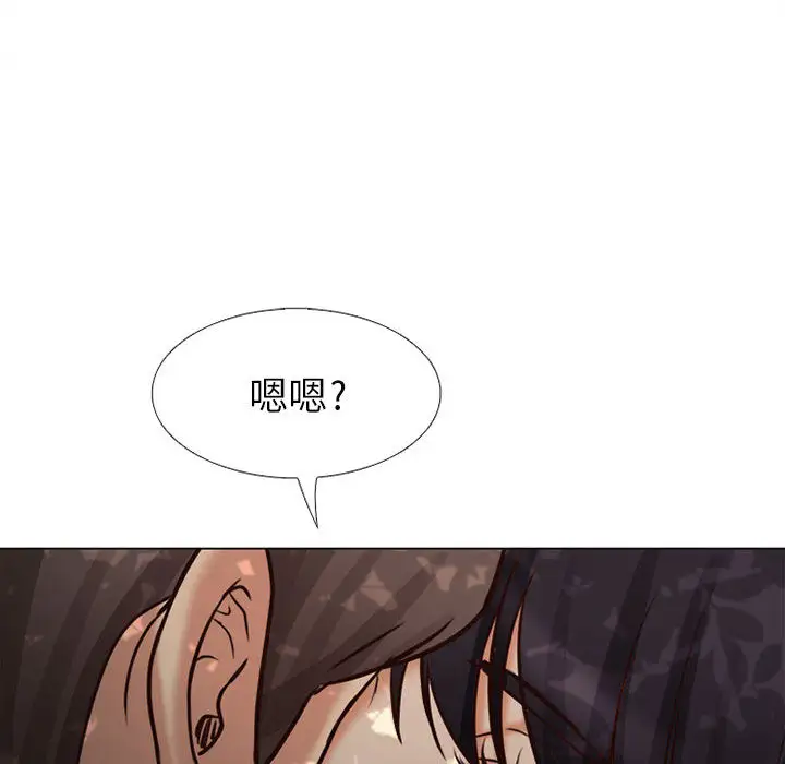 雪花第27话