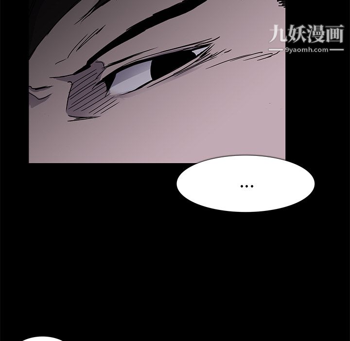 金钱游戏第2话
