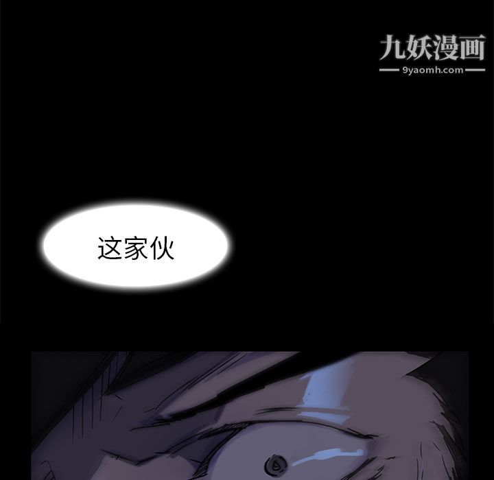金钱游戏第2话