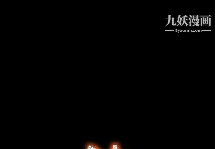 金錢遊戲第3話