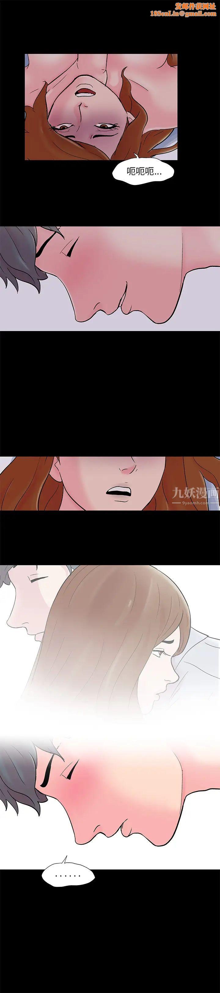 反乌托邦游戏第60话