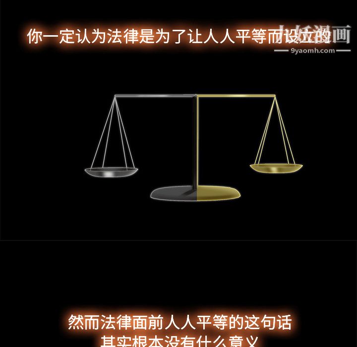 金钱游戏第3话
