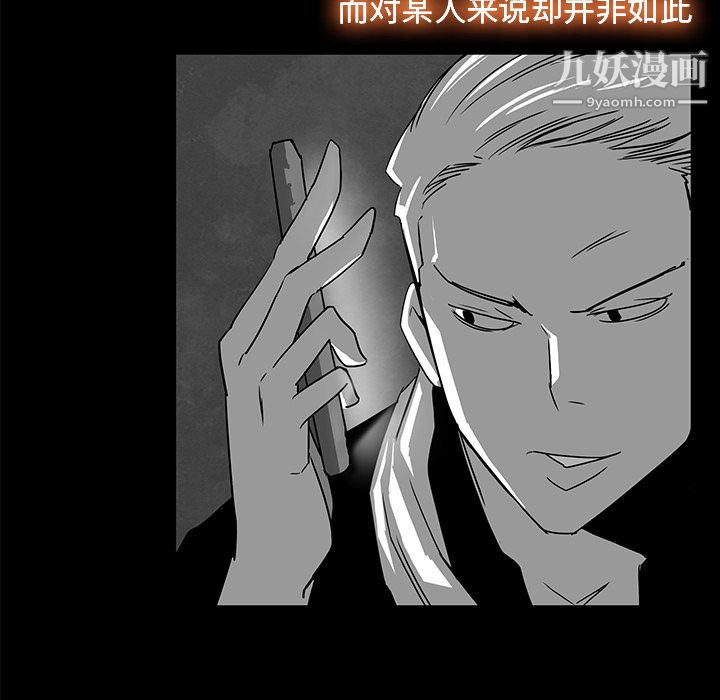 金钱游戏第3话