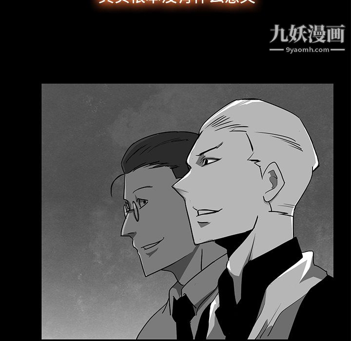 金钱游戏第3话