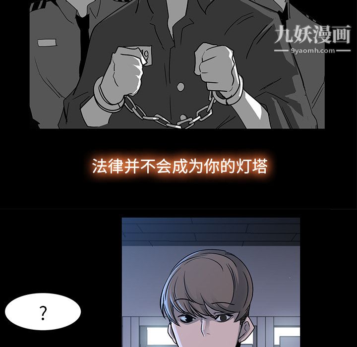 金钱游戏第3话