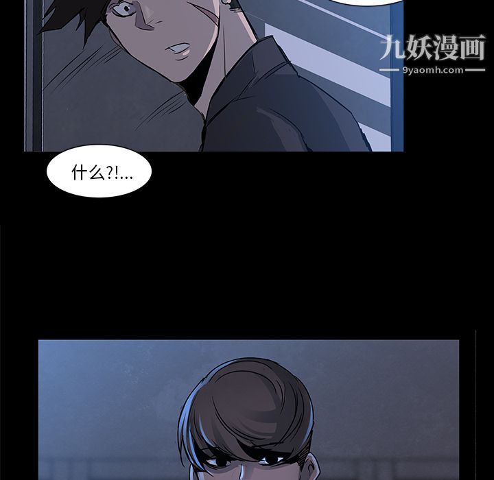 金钱游戏第3话