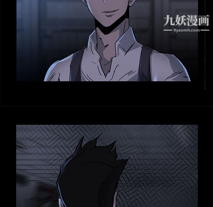 金钱游戏第3话