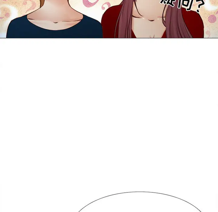 雪花第27话