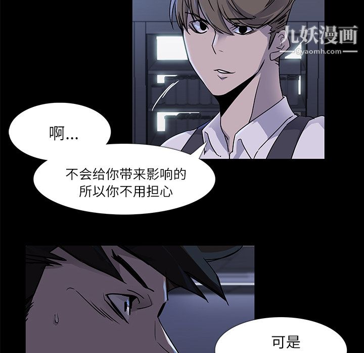 金钱游戏第3话