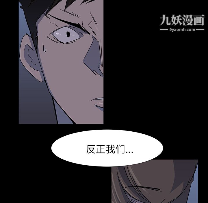 金钱游戏第3话