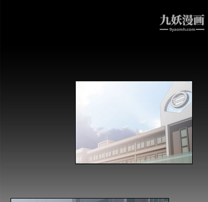 金钱游戏第3话