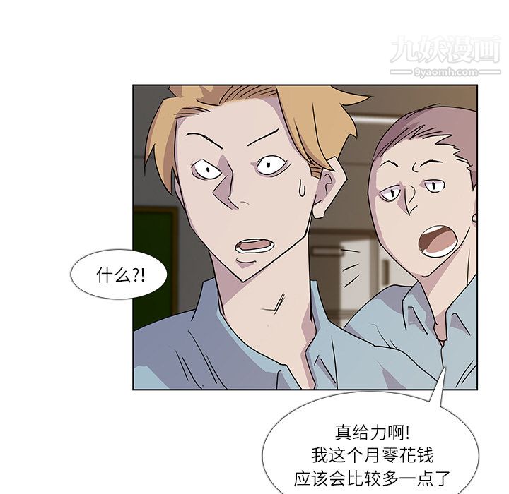 金钱游戏第3话