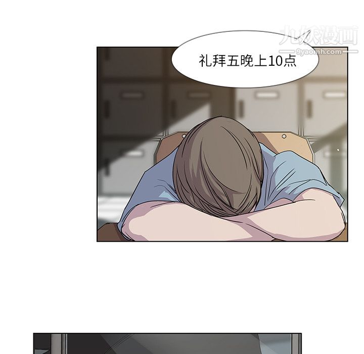金钱游戏第3话