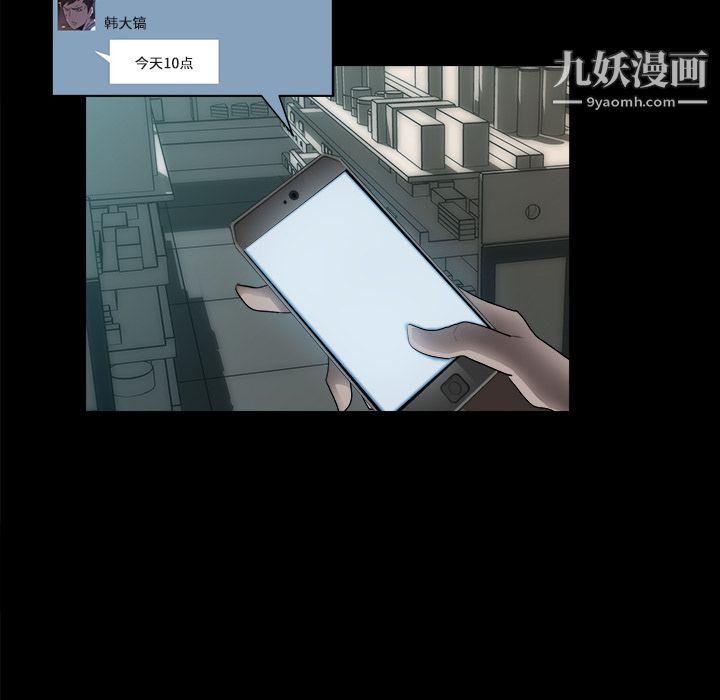 金钱游戏第3话
