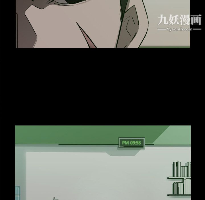 金钱游戏第3话