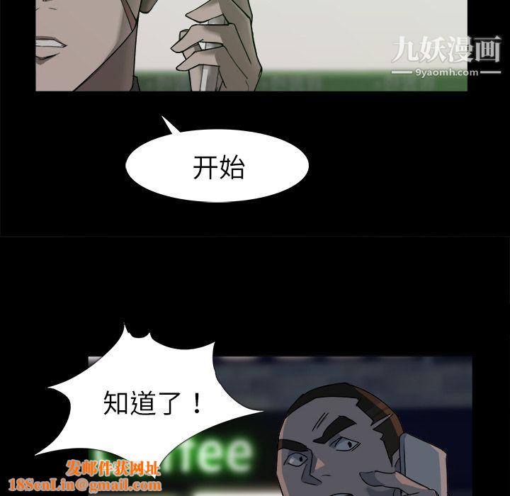 金钱游戏第3话