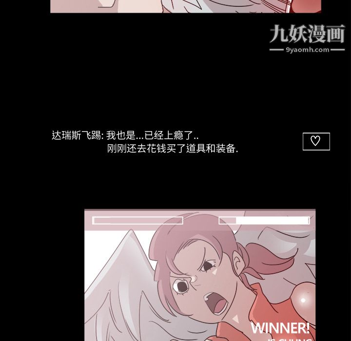 金钱游戏第3话