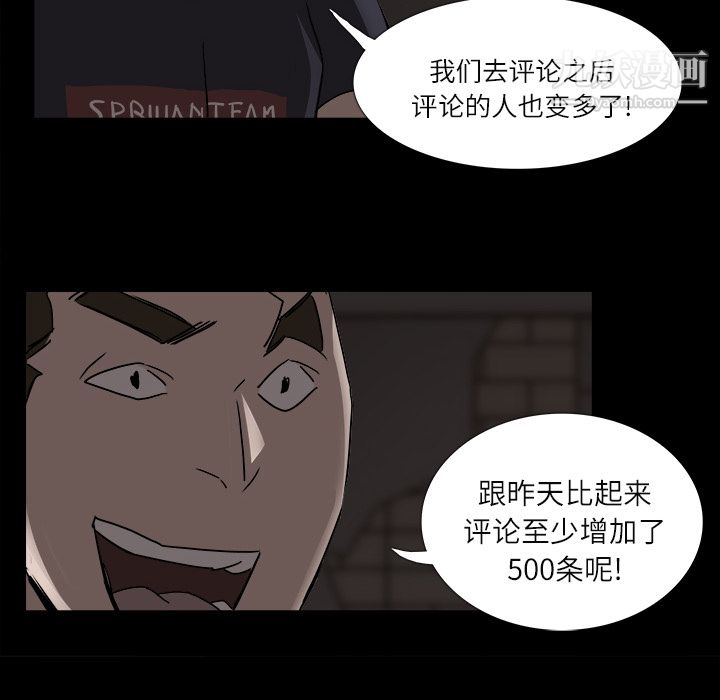 金钱游戏第3话