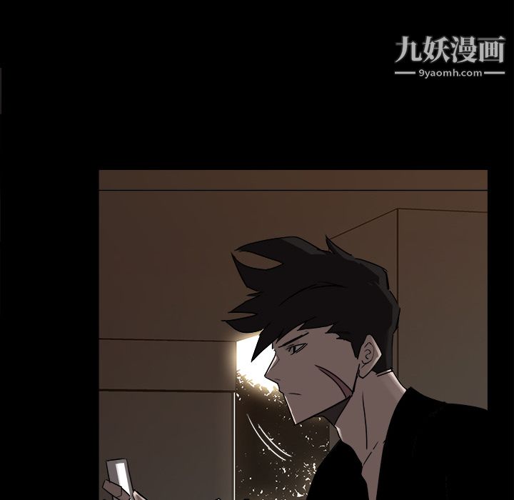 《金钱游戏》第3话